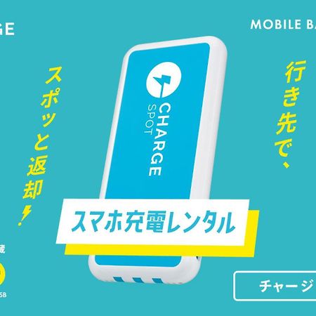 Toyoko Inn Oyama-Eki Higashi-Guchi No.2 Ojama Exteriér fotografie